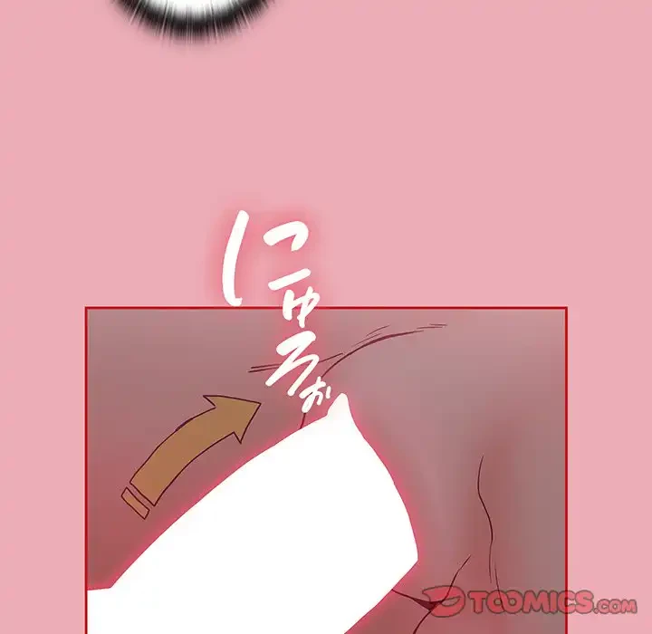 召使い更生道 第36話 - 105