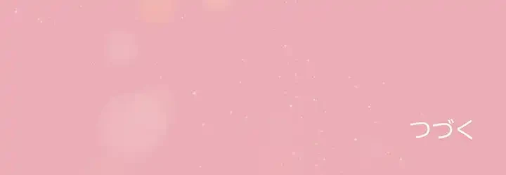 召使い更生道 第36話 - 154