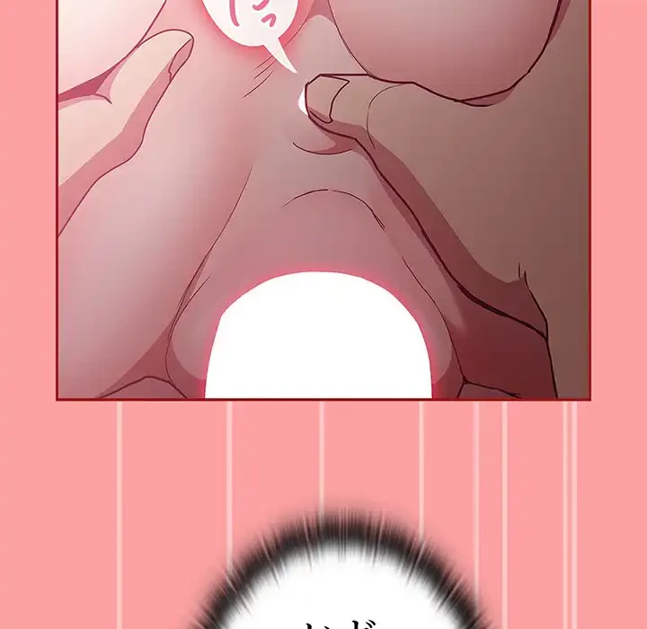 召使い更生道 第37話 - 51