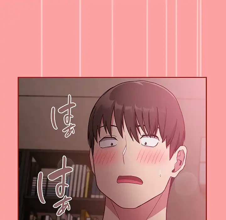 召使い更生道 第37話 - 55