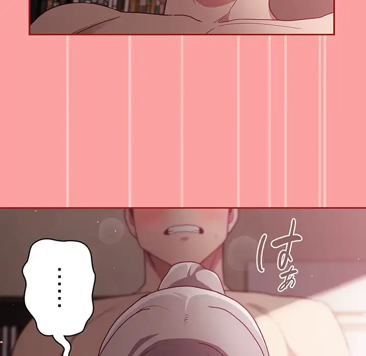 召使い更生道 第37話 - 56