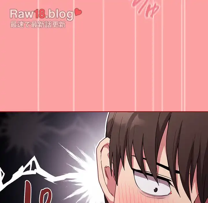 召使い更生道 第37話 - 76