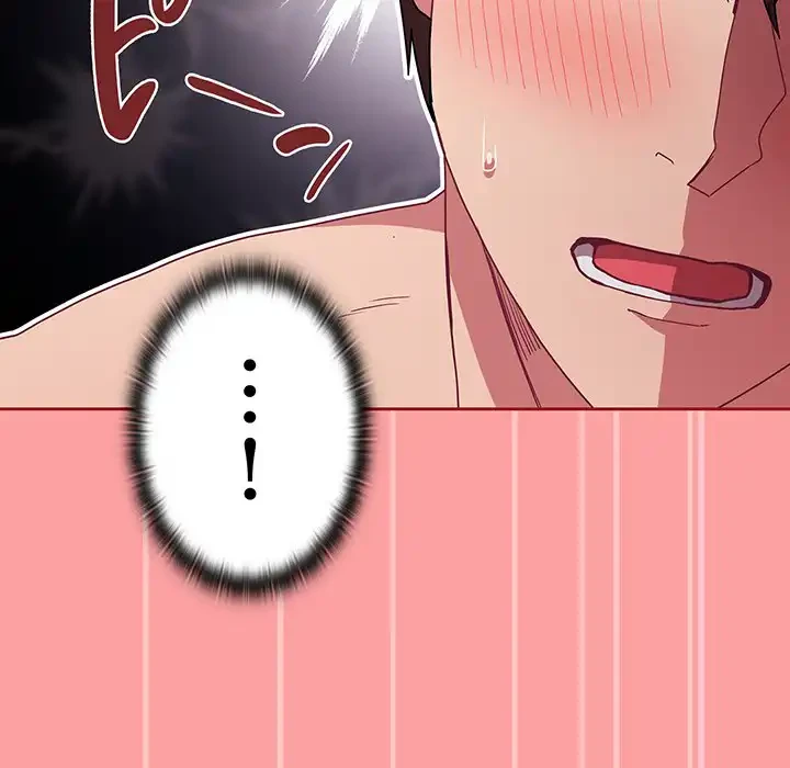 召使い更生道 第37話 - 77