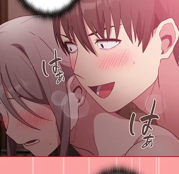 召使い更生道 第37話 - 103