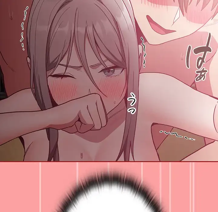 召使い更生道 第37話 - 112