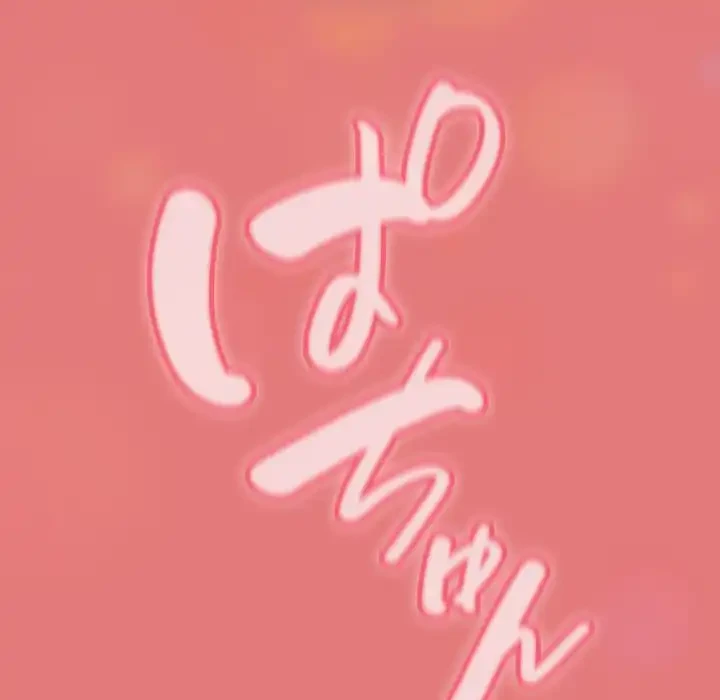 召使い更生道 第37話 - 135