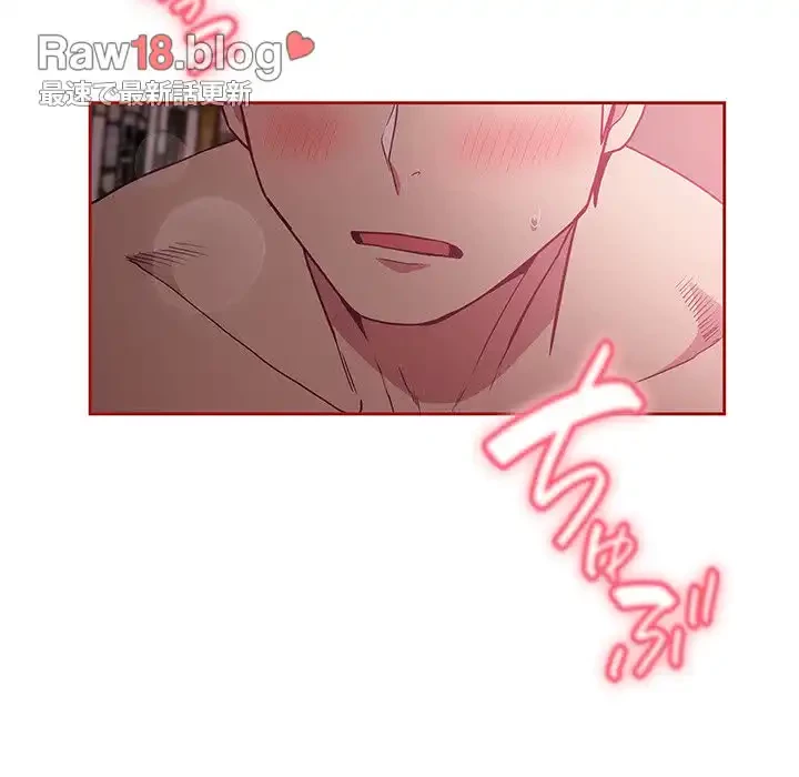 召使い更生道 第37話 - 137