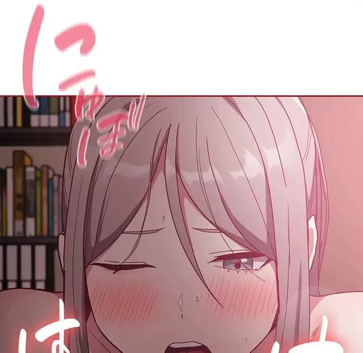 召使い更生道 第37話 - 138