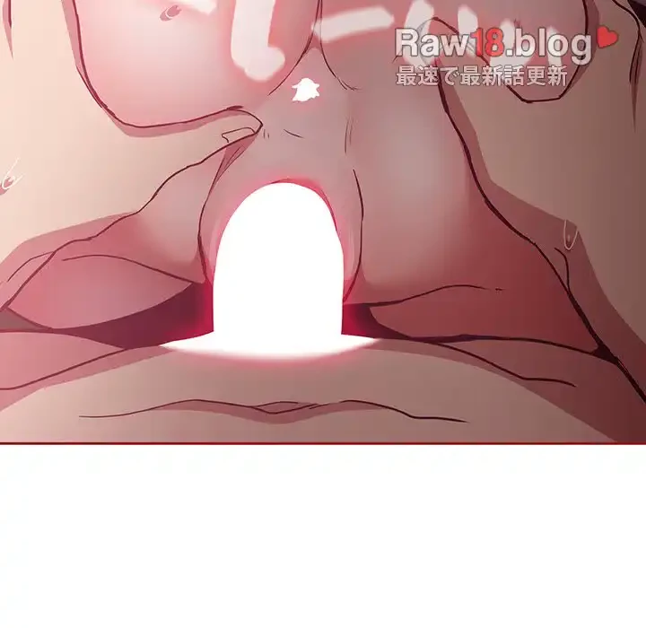 召使い更生道 第37話 - 148