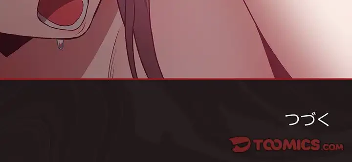 召使い更生道 第37話 - 156