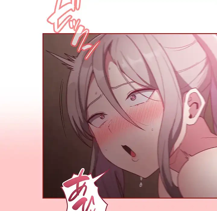 召使い更生道 第38話 - 14