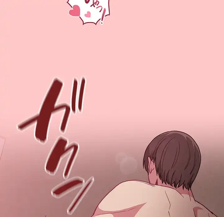 召使い更生道 第38話 - 15