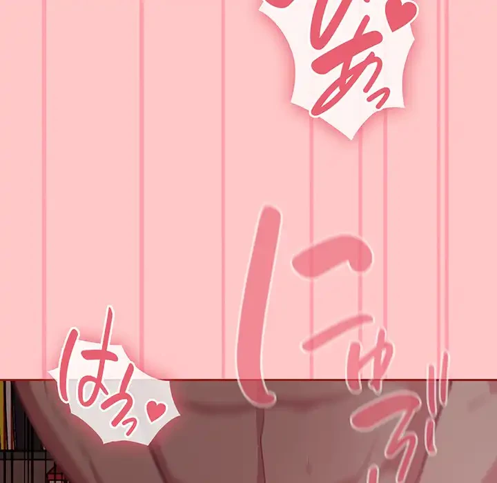 召使い更生道 第38話 - 23