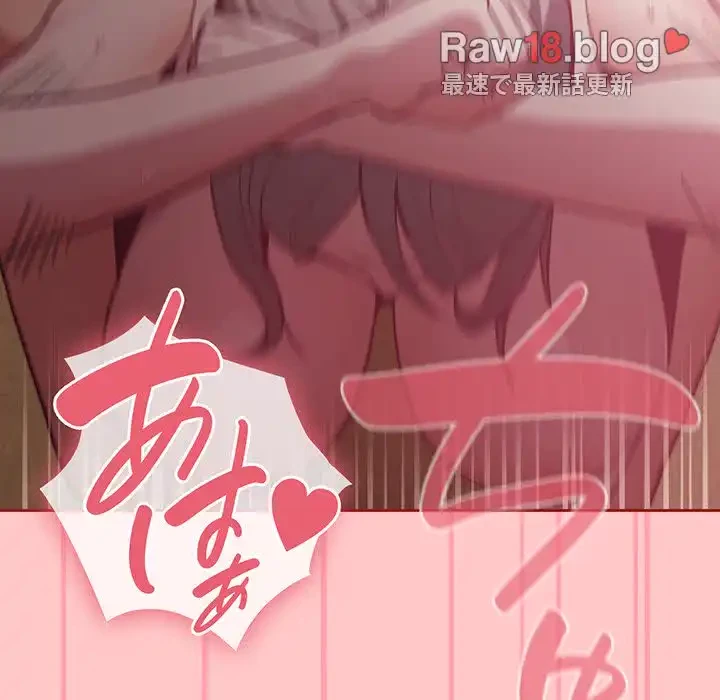 召使い更生道 第38話 - 25