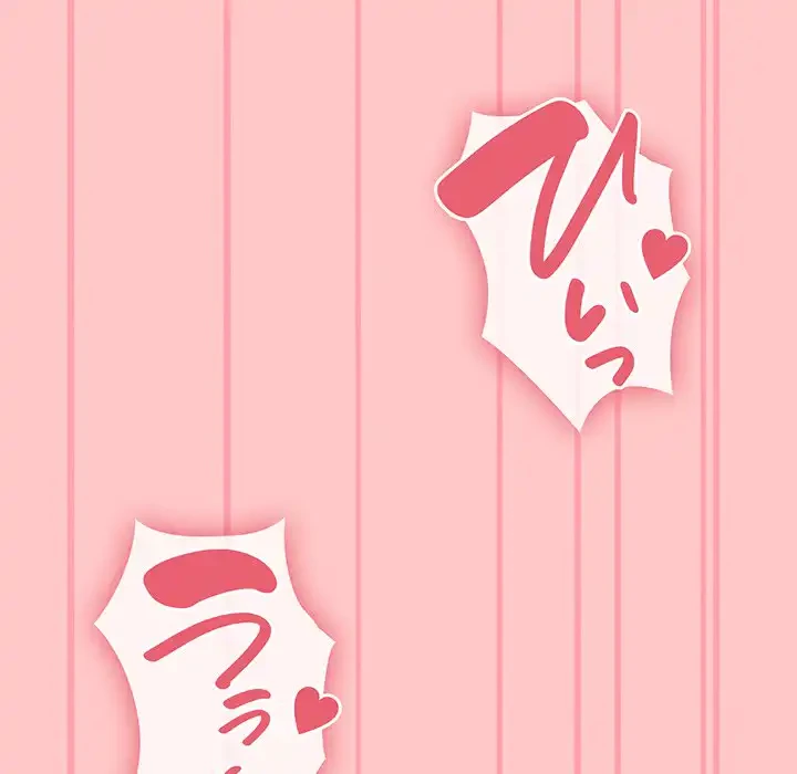 召使い更生道 第38話 - 27