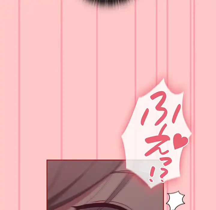 召使い更生道 第38話 - 38