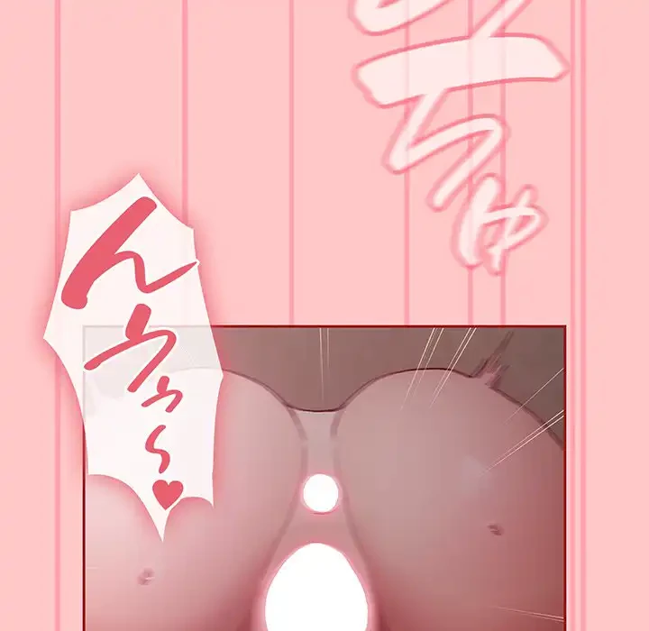 召使い更生道 第38話 - 48