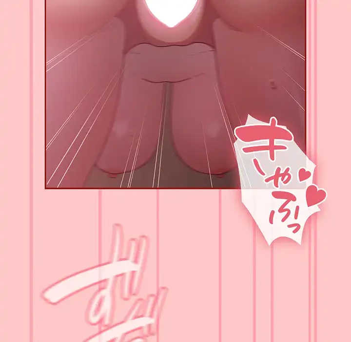 召使い更生道 第38話 - 49