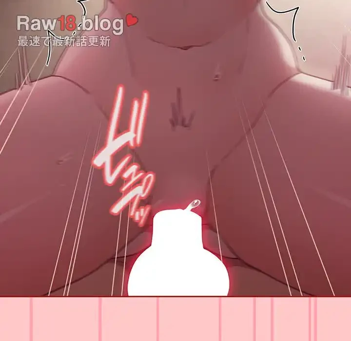 召使い更生道 第38話 - 58