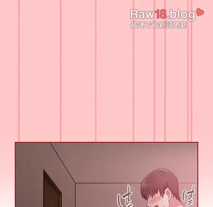 召使い更生道 第38話 - 61