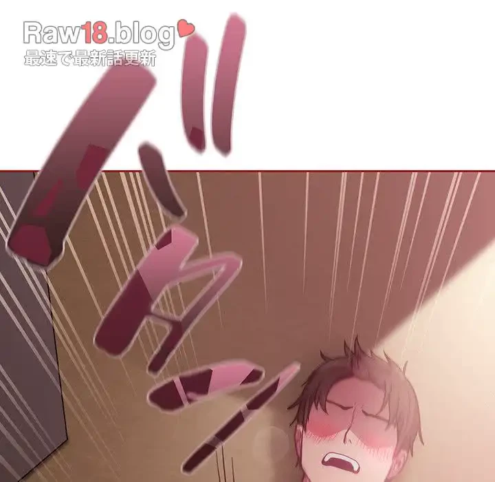 召使い更生道 第38話 - 72