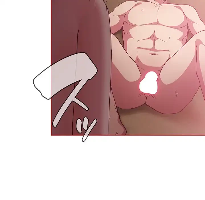 召使い更生道 第38話 - 80