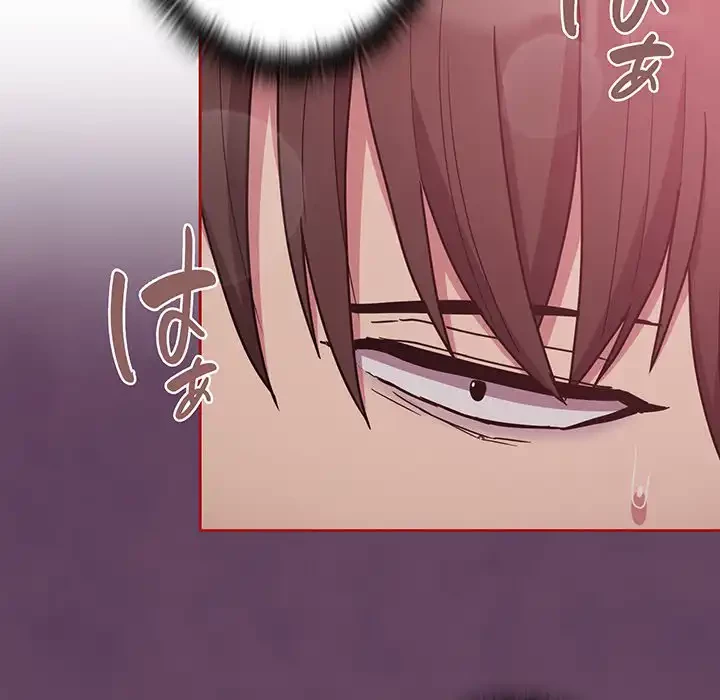 召使い更生道 第38話 - 91