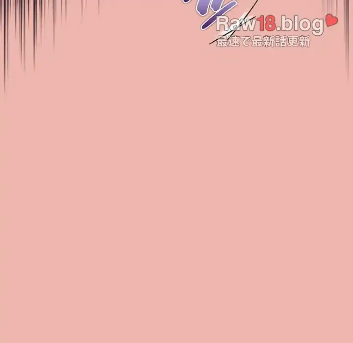 召使い更生道 第38話 - 98