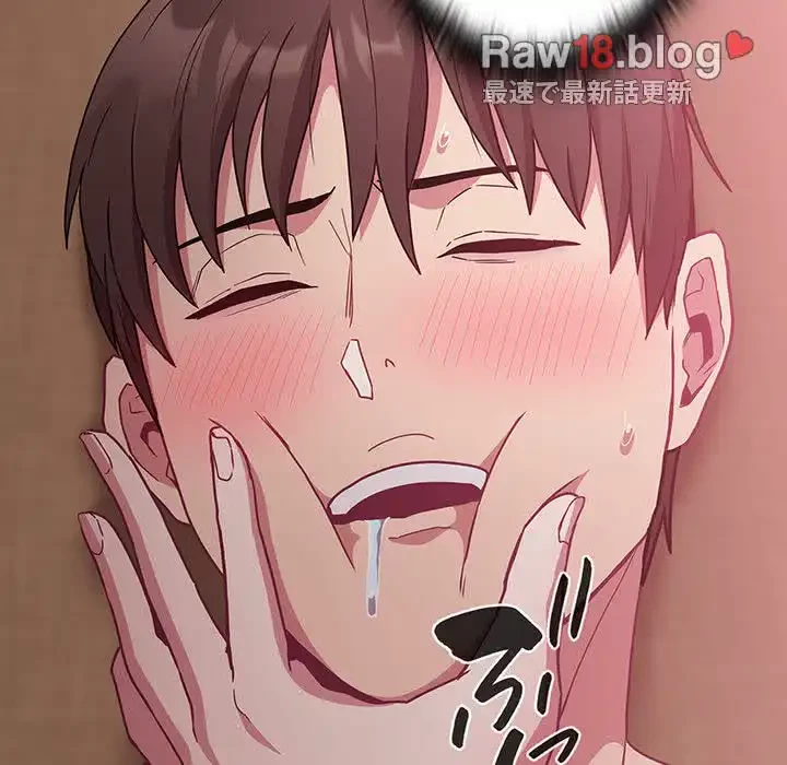 召使い更生道 第38話 - 104