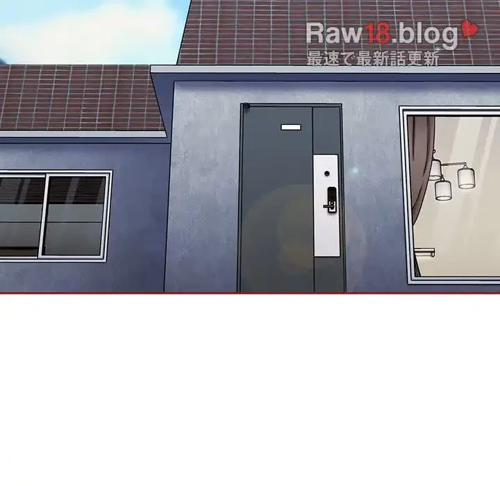 召使い更生道 第38話 - 119