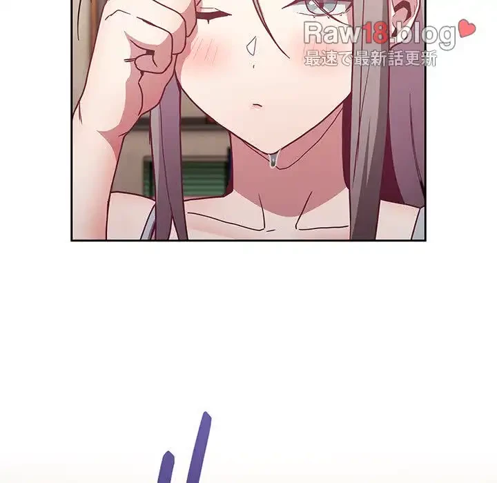 召使い更生道 第38話 - 126