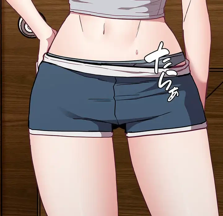 召使い更生道 第38話 - 135