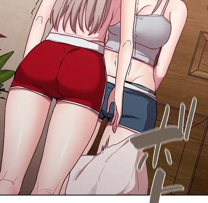 召使い更生道 第38話 - 145