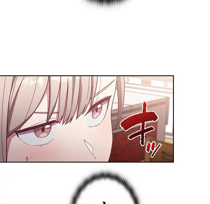 召使い更生道 第38話 - 157