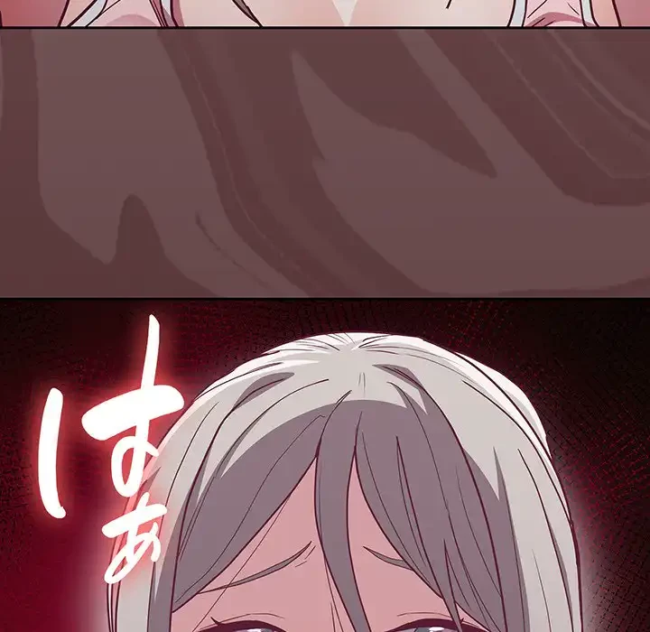 召使い更生道 第38話 - 165