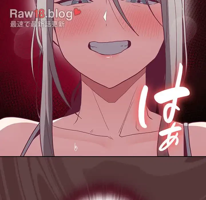 召使い更生道 第38話 - 166