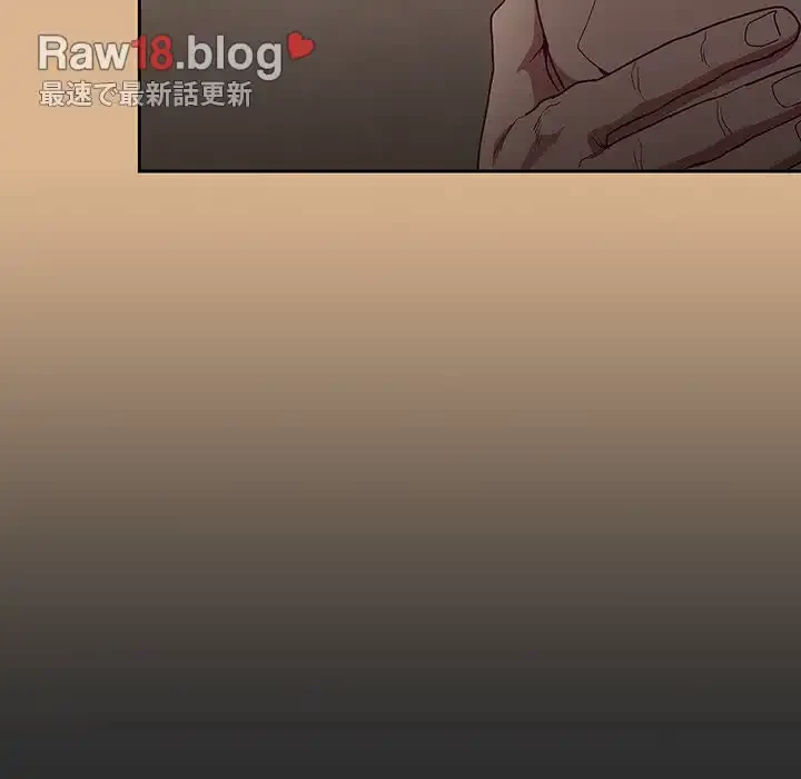 召使い更生道 第39話 - 6