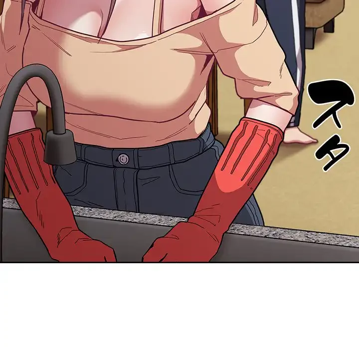 召使い更生道 第39話 - 31