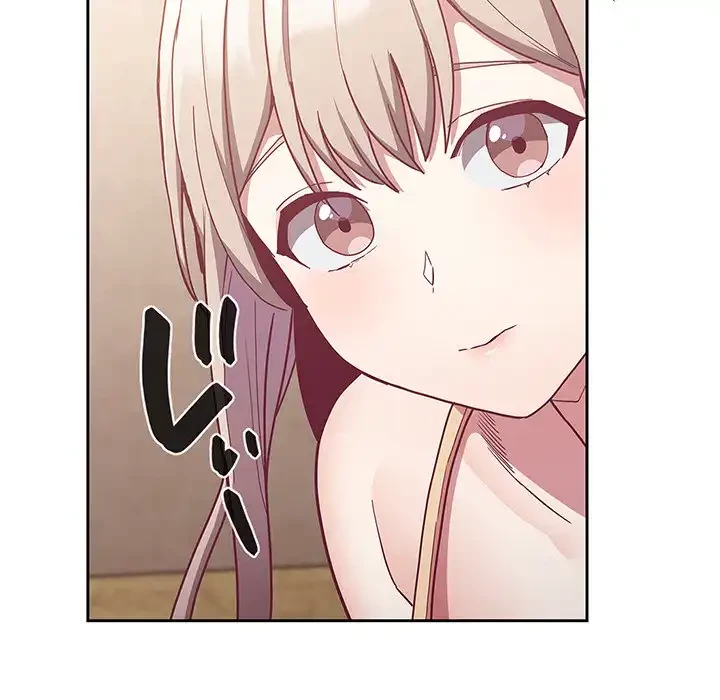 召使い更生道 第39話 - 58