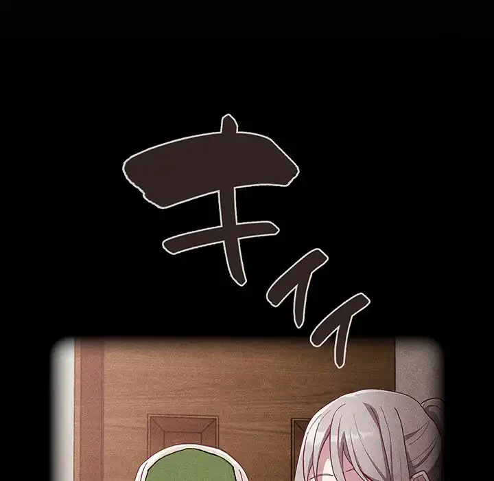 召使い更生道 第39話 - 60