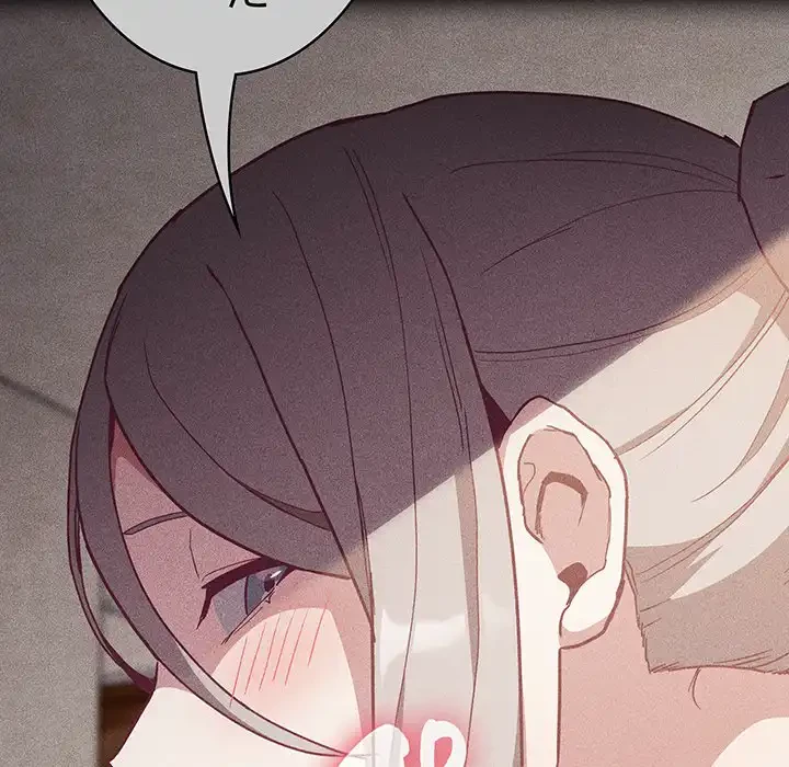 召使い更生道 第39話 - 95