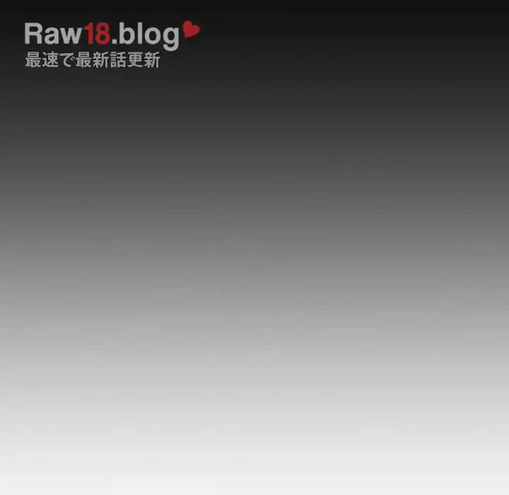 召使い更生道 第39話 - 100