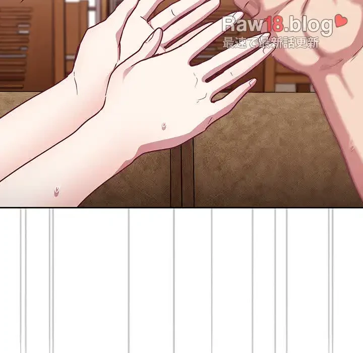 召使い更生道 第39話 - 119