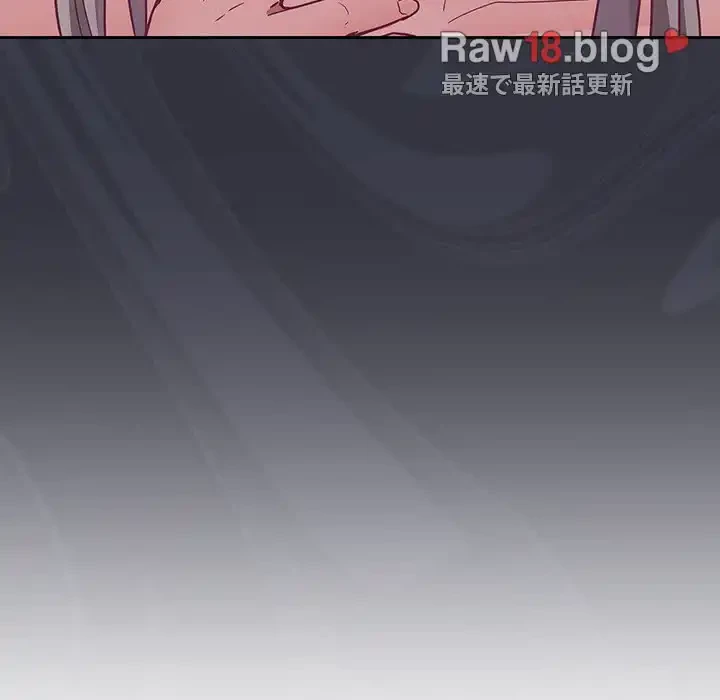 召使い更生道 第39話 - 133