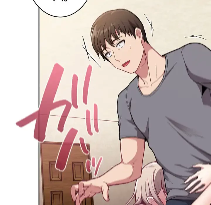 召使い更生道 第39話 - 138