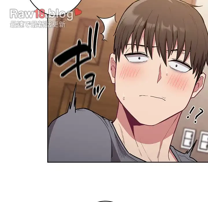 召使い更生道 第39話 - 159