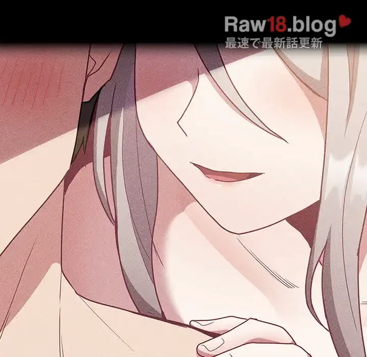 召使い更生道 第39話 - 162