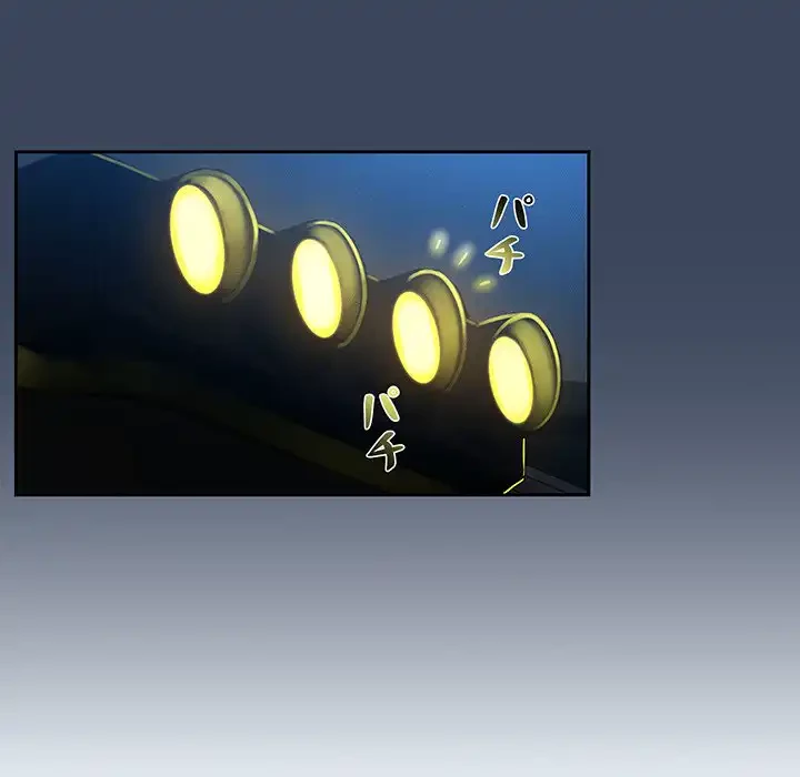 このご時世に家庭教師 第90話 - 22