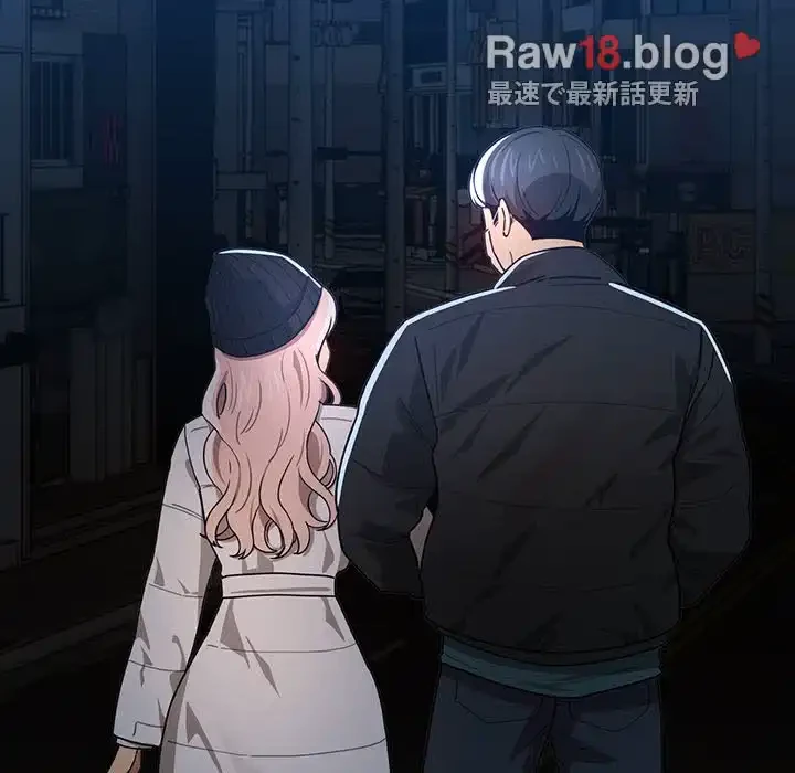 このご時世に家庭教師 第90話 - 24