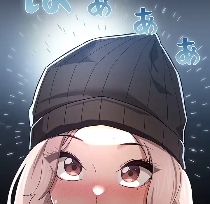 このご時世に家庭教師 第90話 - 32